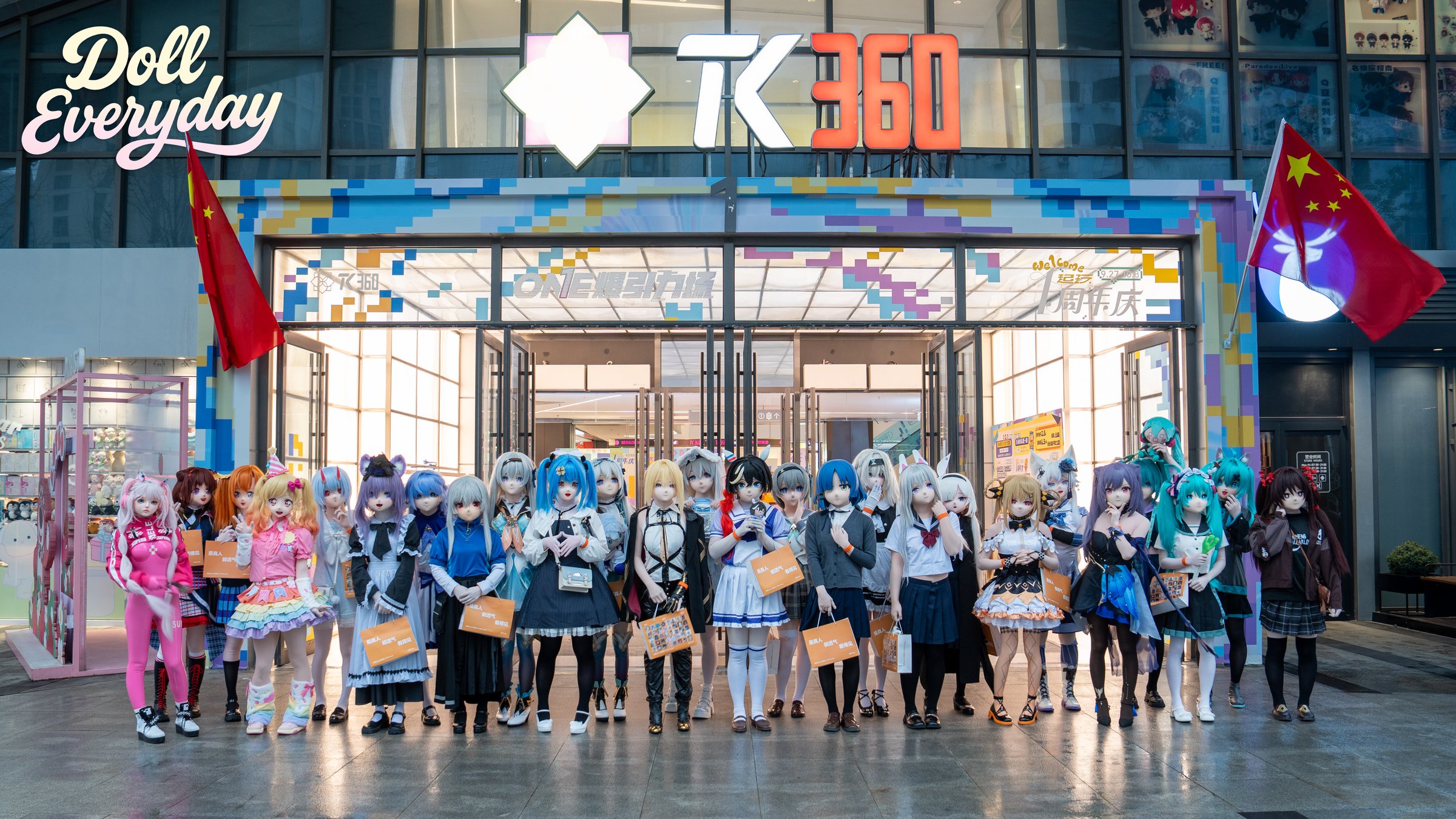 Doll Everyday 2025 年 TK360 门前娃聚合影