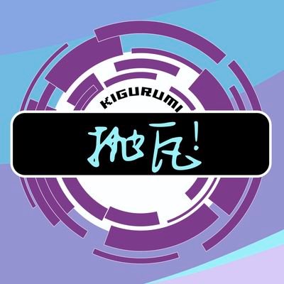 速趴抛瓦 Power Kigurumi 品牌识别图