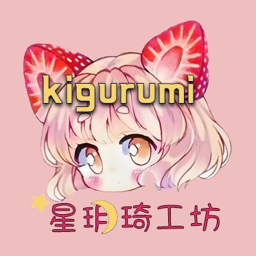 星玥琦工坊 品牌识别图
